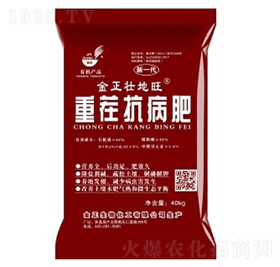 重茬抗病腐酸有機(jī)肥-金正生物