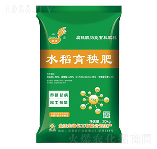 腐植酸功能有機(jī)肥料-水稻育秧肥-金正生物