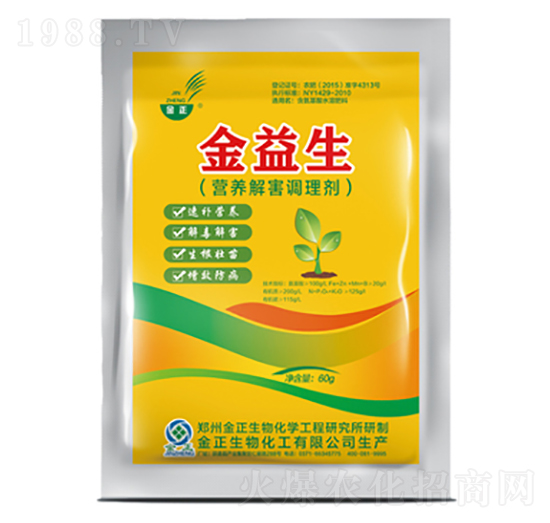 含腐植酸水溶肥料-金益生-金正生物