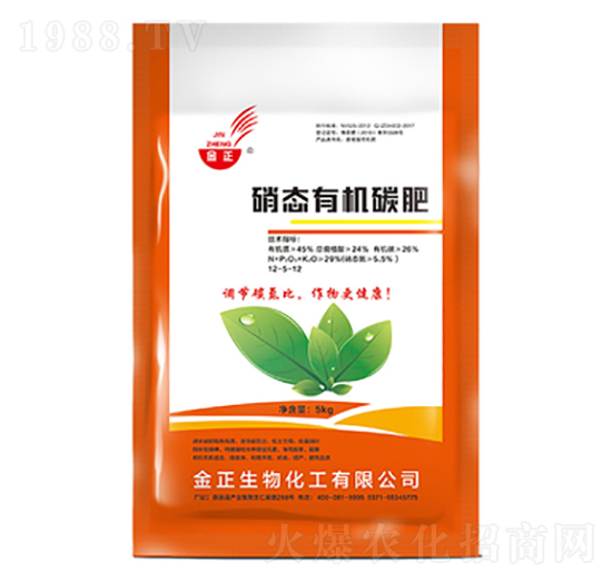 腐植酸有機(jī)碳肥-硝態(tài)有機(jī)碳肥-金正生物