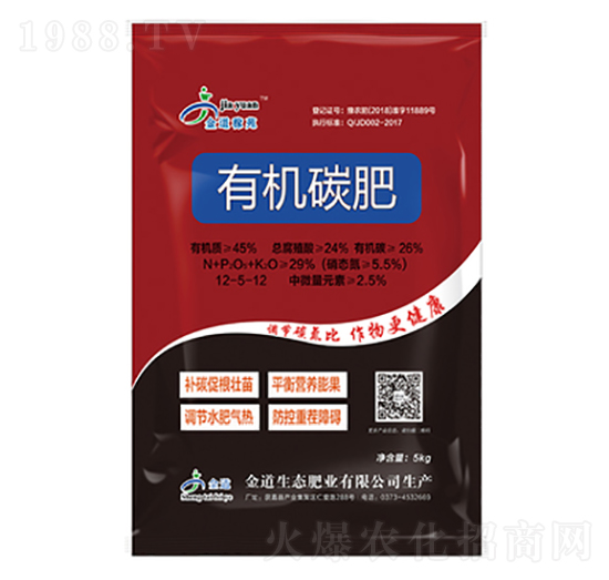 腐植酸有機碳肥-金正生物