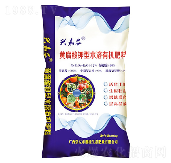 黃腐酸型水溶有機肥料-康盛豐肥業(yè)