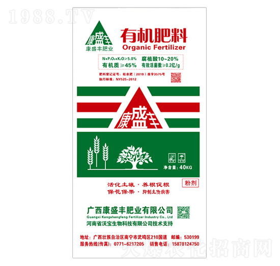 腐植酸型有機肥料-康盛豐肥業(yè)