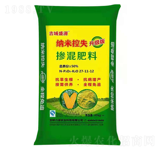 納米摻混肥27-11-12-吉域盛源-力源農業(yè)