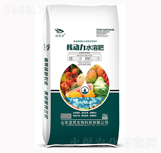 黃腐酸核動(dòng)力水溶肥料18-0-5-宜昇生物