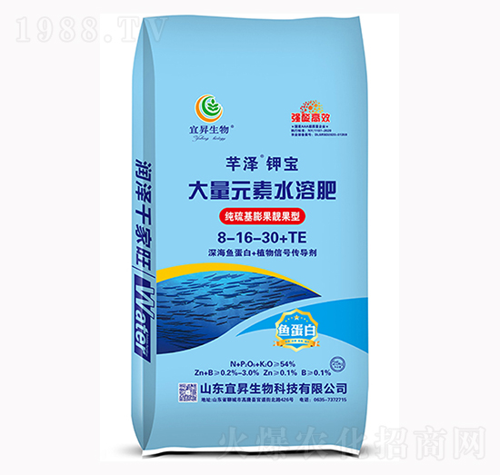 大量元素水溶肥8-16-30-宜昇生物
