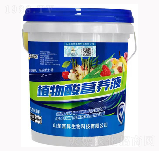 植物酸營(yíng)養(yǎng)液-宜昇生物