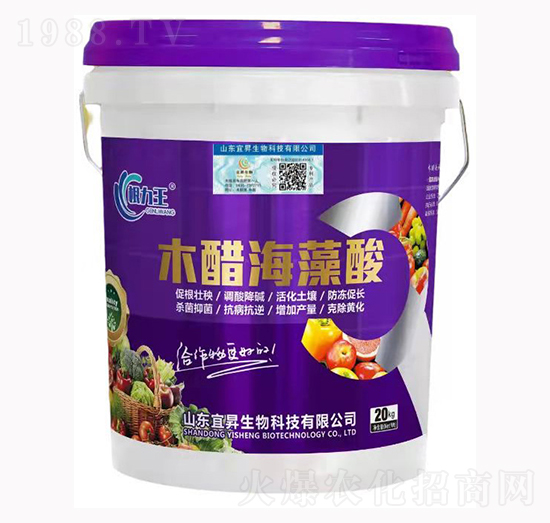 木醋海藻酸-宜昇生物