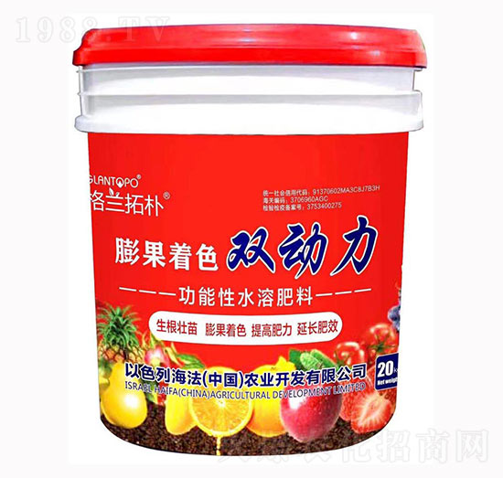 膨果著色雙動力-格蘭拓樸-戈藍(lán)