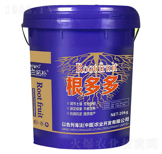 根多多-格蘭拓樸-戈藍