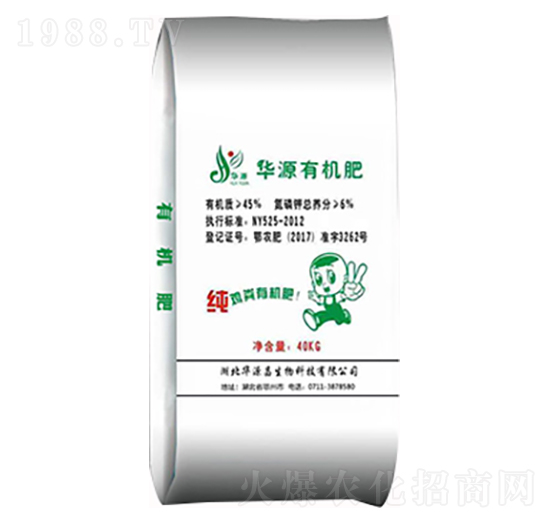 有機肥-華源