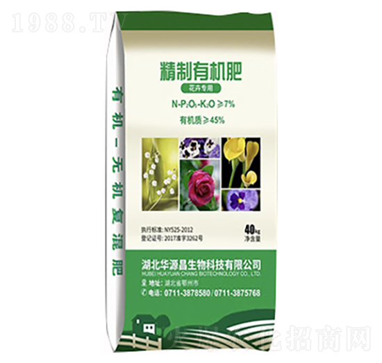 花卉精致有機(jī)肥-華源