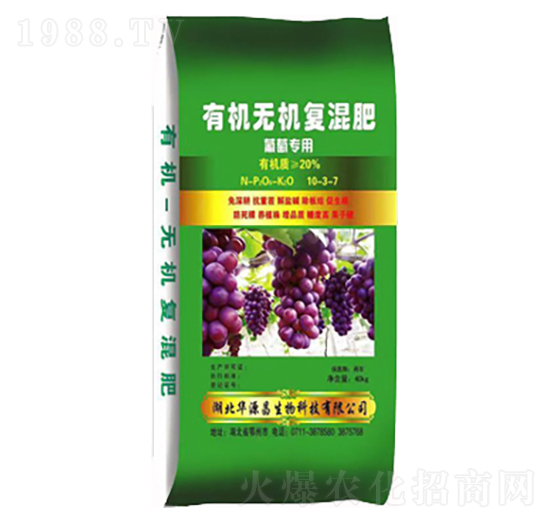 葡萄專用肥有機無機復(fù)混肥10-3-7-華源