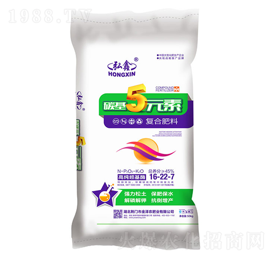 復合肥料16-22-7-碳基5元素-金澤農(nóng)