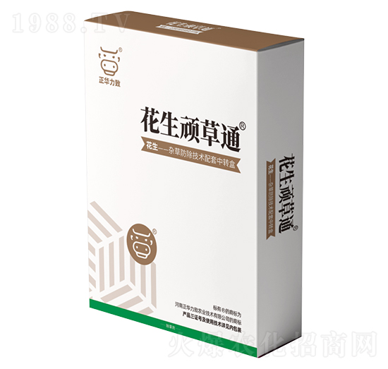 花生頑草通-正華力致