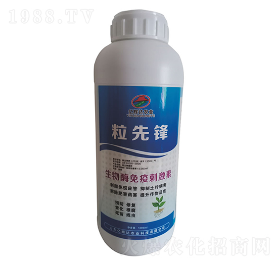 生物酶免疫刺激素-粒先鋒-億輝達(dá)