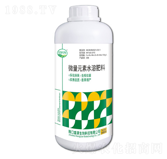 微量元素水溶肥料-盛源