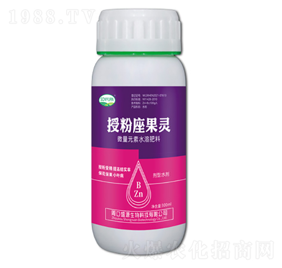 授粉座果靈-盛源