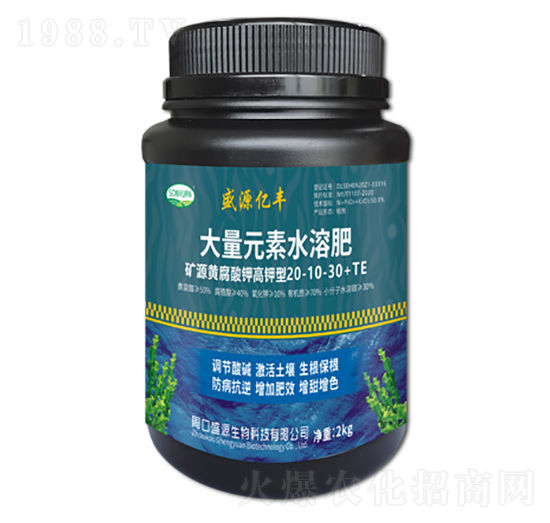 礦源黃腐酸鉀高鉀型大量元素水溶肥20-10-30+TE-盛源