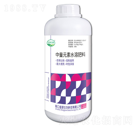 中量元素水溶肥料-盛源