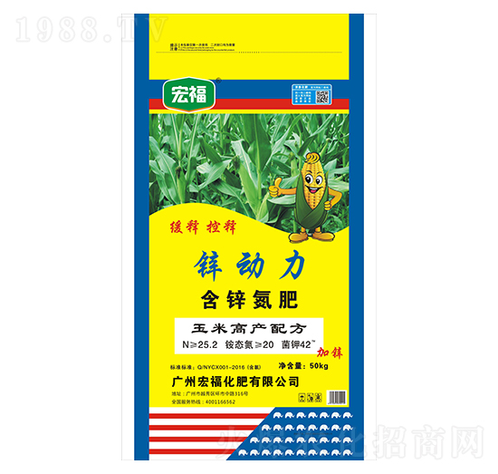 鋅動力-宏?；? style=