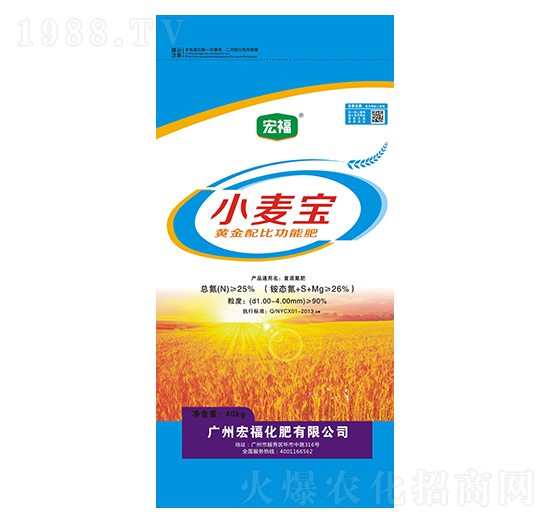 小麥寶黃金配比功能肥-宏?；? style=