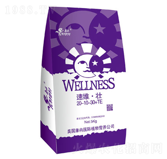 速維·壯20-10-30+TE-康冉國際