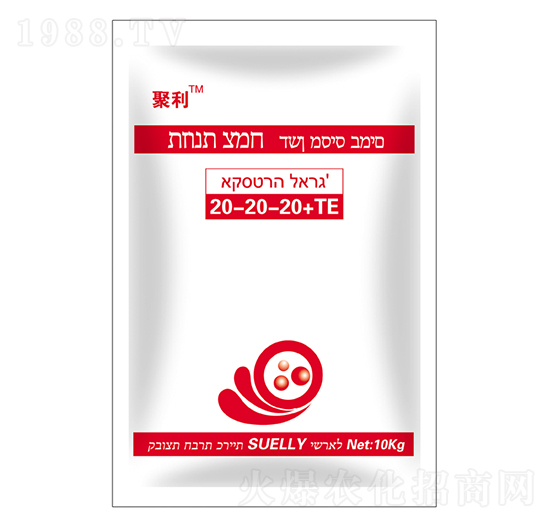 聚利水溶肥20-20-20+TE-康冉國際