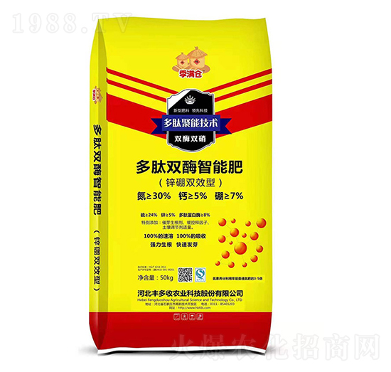 多肽雙酶智能肥-季滿倉(cāng)-豐多收