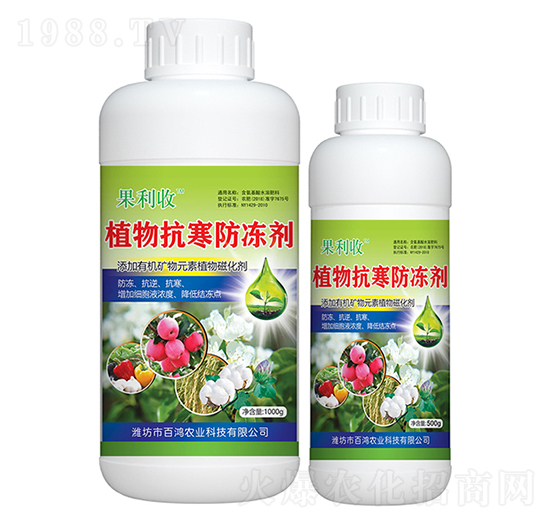 植物抗寒防凍劑-百鴻農(nóng)業(yè)