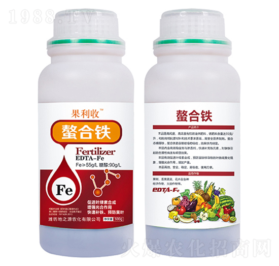 螯合鐵-百鴻農(nóng)業(yè)