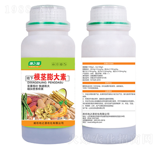 根莖膨大素-百鴻農(nóng)業(yè)