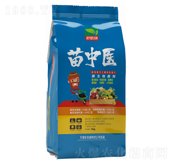 微生物菌劑-苗中醫(yī)-萬(wàn)物生