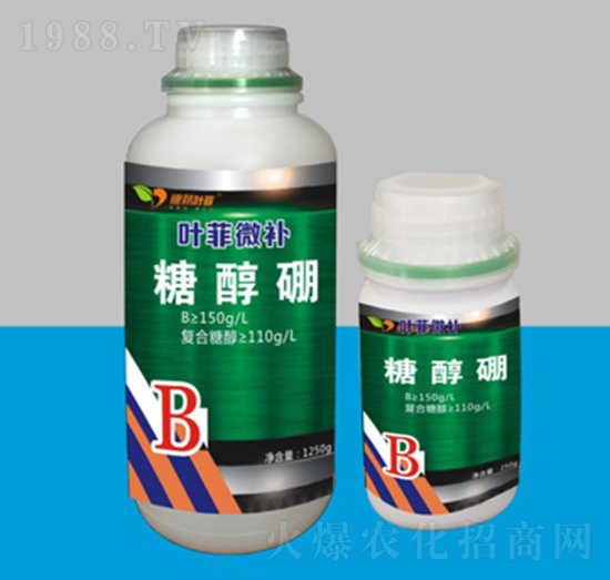 糖醇硼-葉菲微補(bǔ)-德邦葉菲