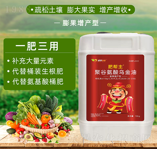 膨果增產型聚谷氨酸烏金油-肥幫主-德邦葉菲