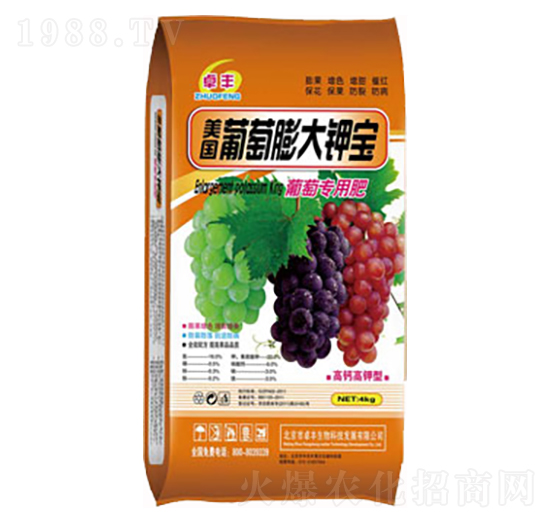 葡萄膨大鉀寶-康博肥業(yè)