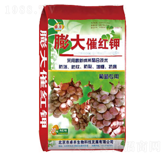 葡萄專用-膨大催紅鉀-康博肥業(yè)