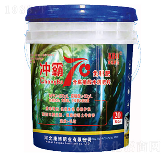 含氨基酸水溶肥料-沖霸70免耕肥-康博肥業(yè)