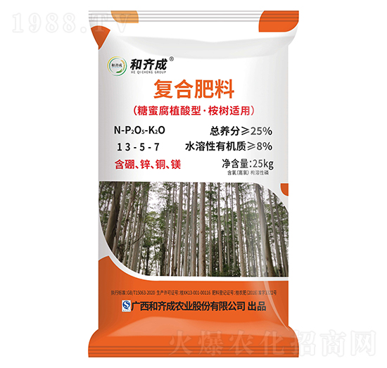 糖蜜腐植酸型·桉樹適用復(fù)合肥料13-5-7-和齊成
