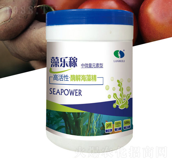 中微量元素型高活性·酶解海藻精-藻樂稼-藍貝力