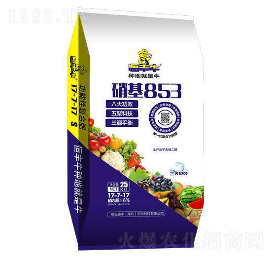 25kg高塔硝硫基復(fù)合肥料17-7-17-硝基853-京云盛豐