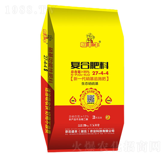 25kg復合肥料27-4-4-京云盛豐