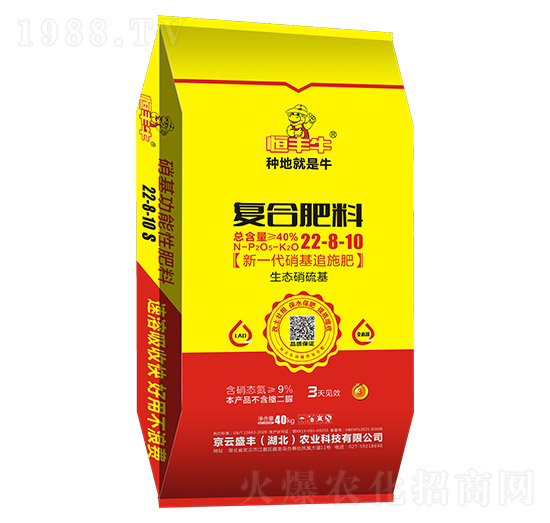 40kg復(fù)合肥料22-8-10-京云盛豐