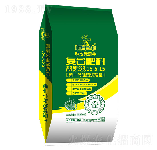 新一代硅鈣調(diào)理型復(fù)合肥料15-5-15-京云盛豐