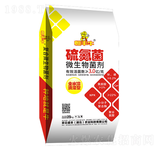 硫氮菌微生物菌劑-京云盛豐