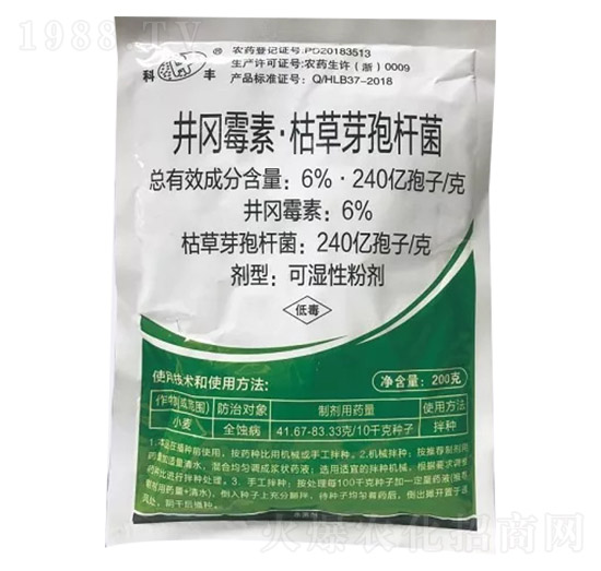 井岡霉素·枯草芽孢桿菌-科豐-海之源