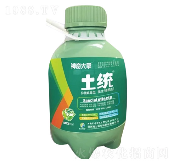 微生物菌劑-神奇大拿土統(tǒng)-海之源