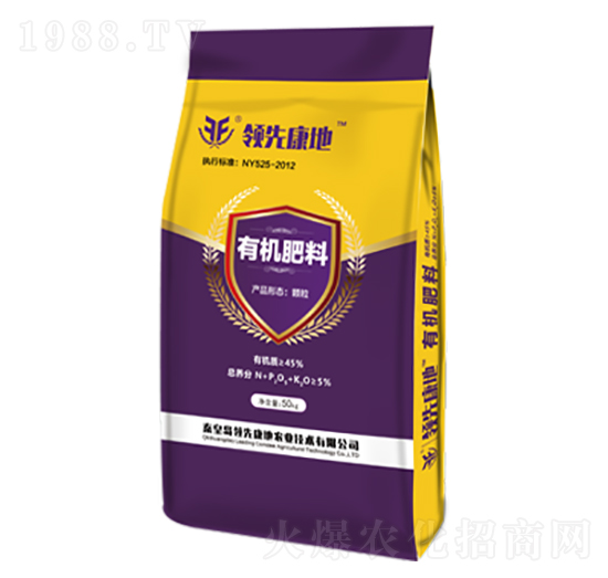 有機肥料（顆粒型）-領(lǐng)先康地