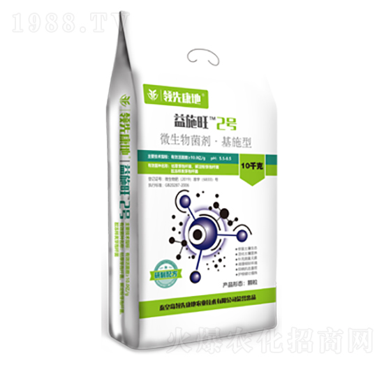 基施型微生物菌劑-益施旺2號-領先康地