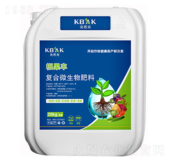 復(fù)合微生物肥料-根果豐-克芭克